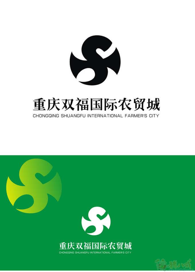 重庆双福农产品批发市场LOGO设计 凸显农业创新与国际化视野